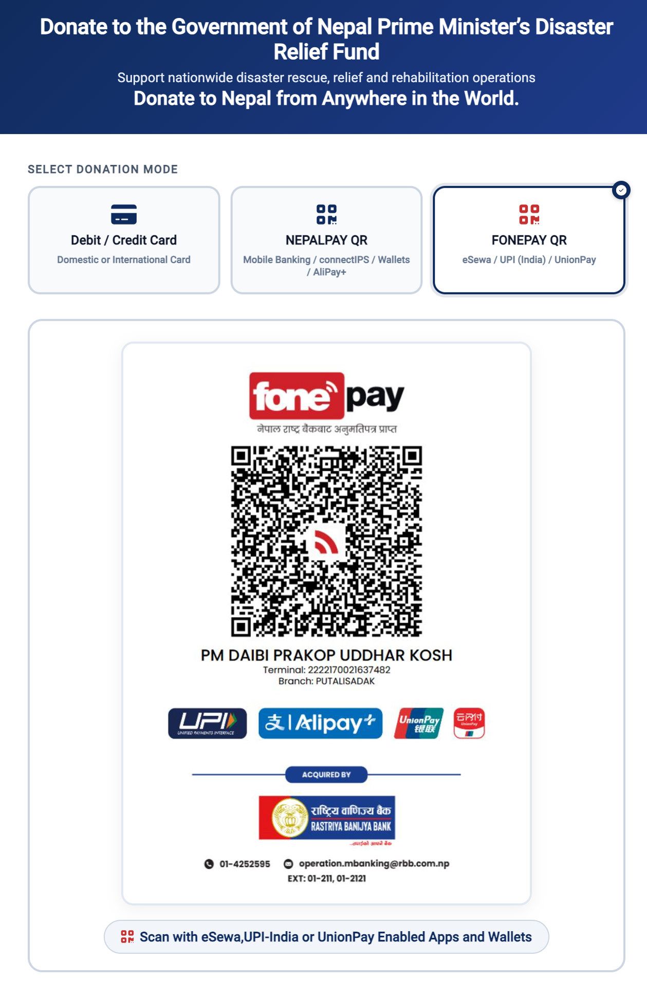 Official Fonepay QR on the government portal, for UPI in India
